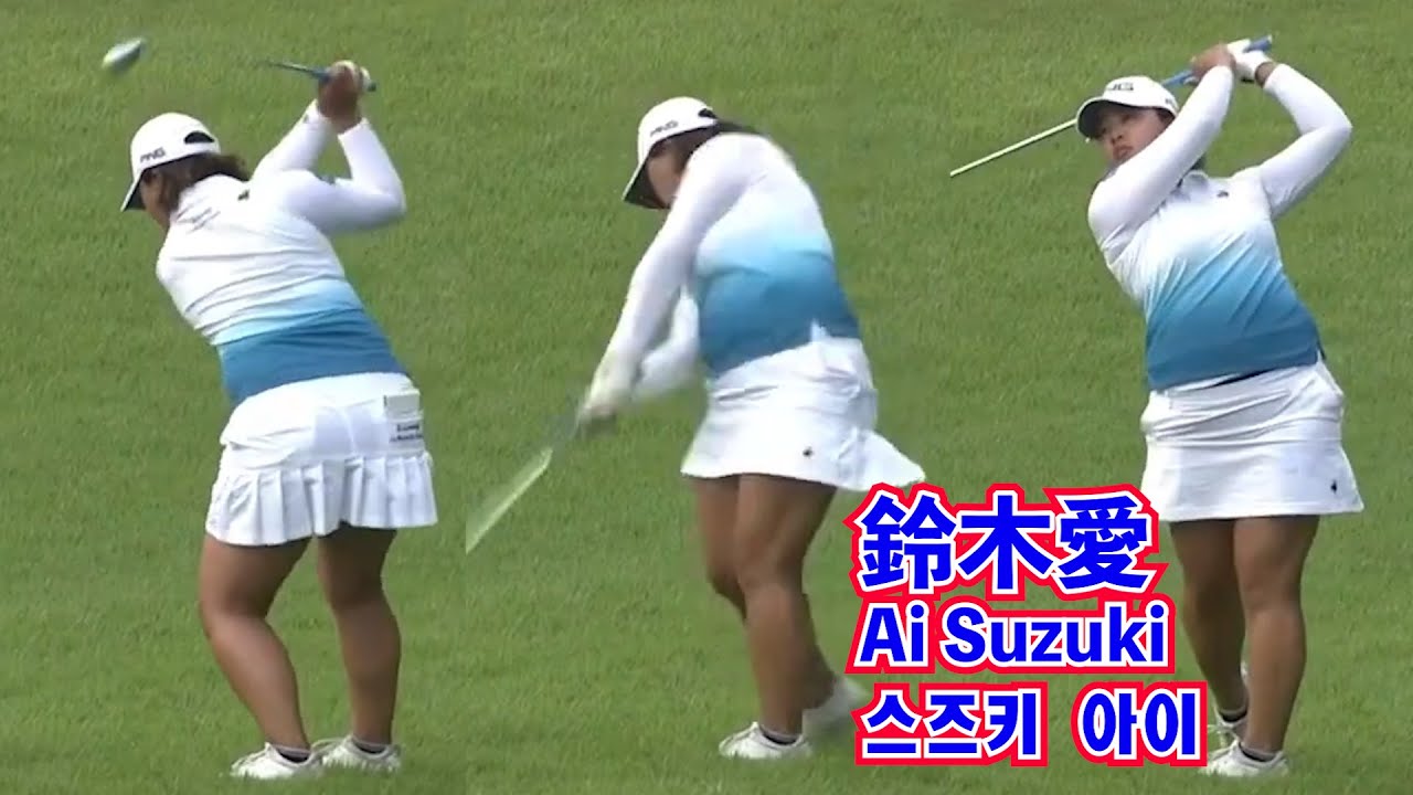 鈴木愛⛳️Ai Suzuki🪂스즈키 아이