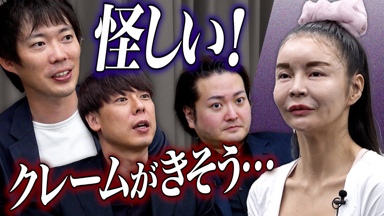 【後編】電流マッサージのFC展開を目指す志願者！怒涛の終盤戦が幕を開ける！【鈴木 愛】[22人目]FC版Tiger Funding