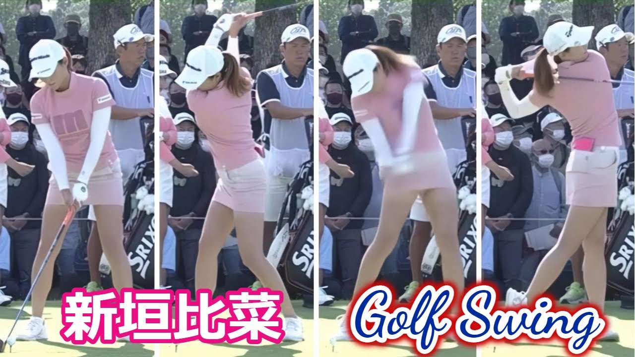 新垣比菜 ゴルフスイング | Hina Arakaki golf Swing 2022