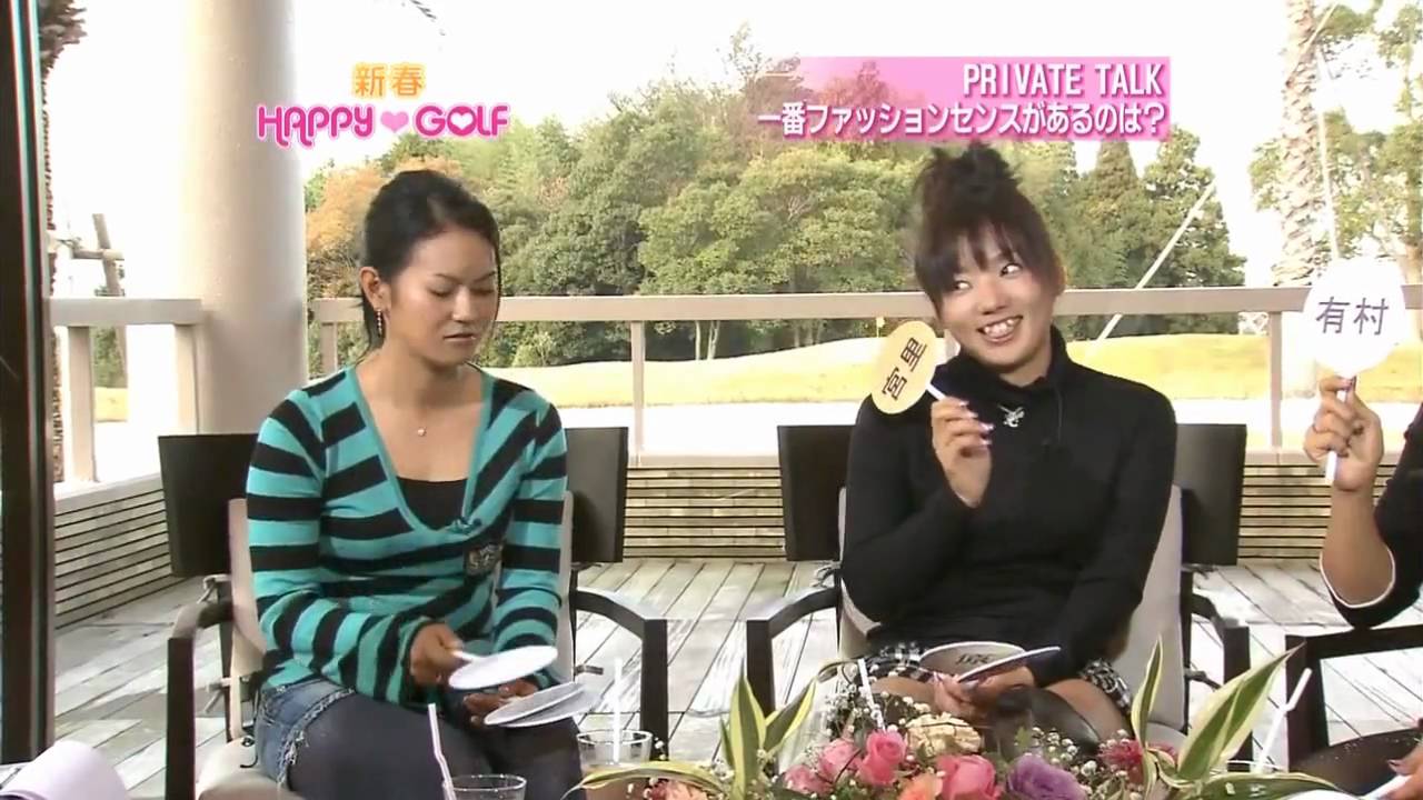 ゴルフ 有村智恵はどれくらいオシャレ？