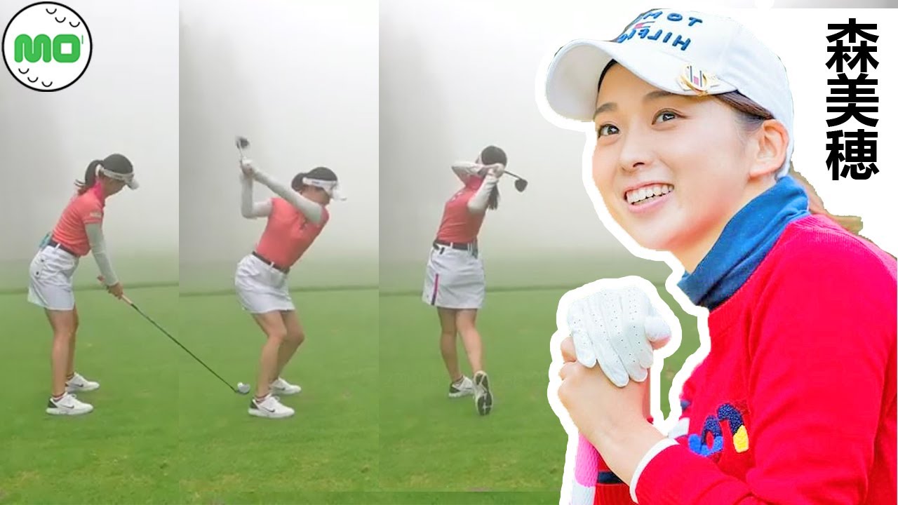 森美穂 日本の女子ゴルフ スローモーションスイング!!! 미호 모리 프로 Miho Mori Pro Golfer