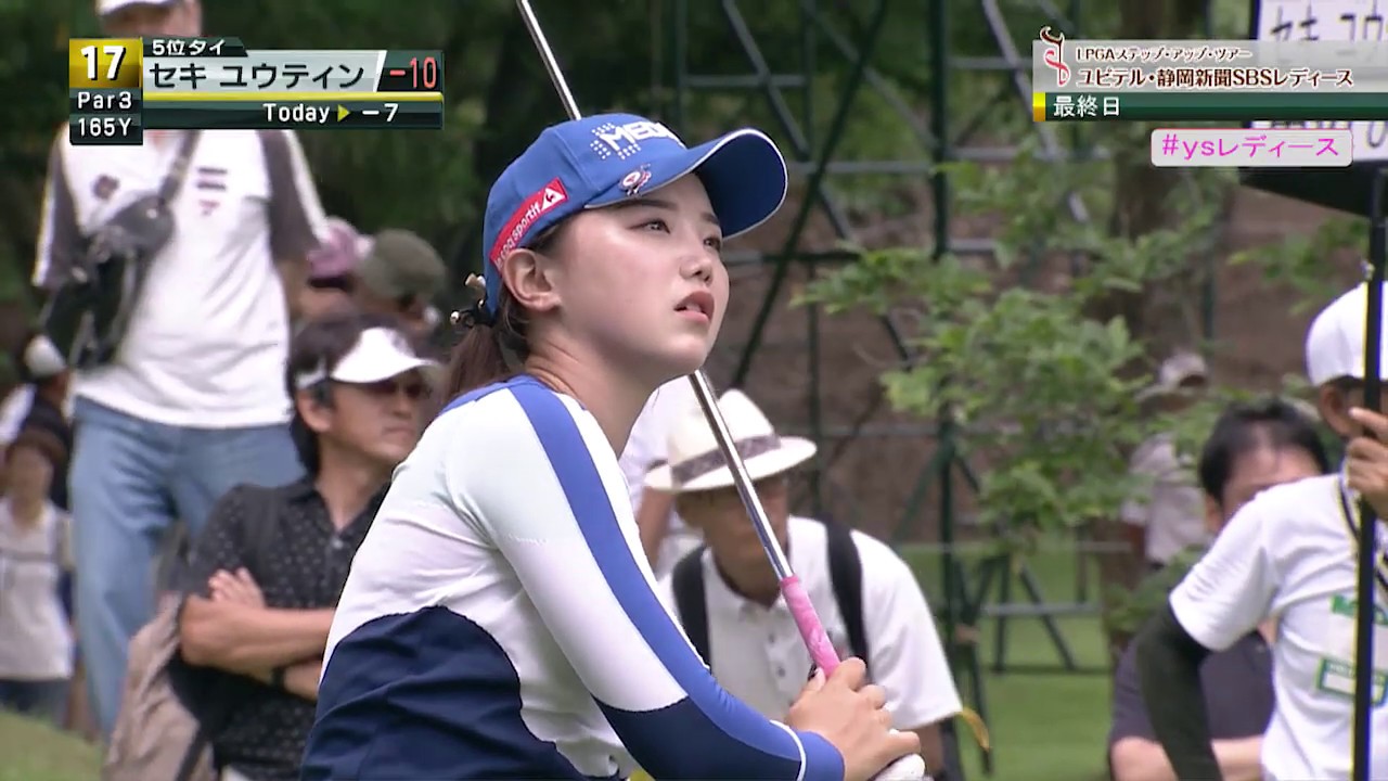 アイドル顔負け美人ゴルファー・セキ ユウティンが止まらない！！今日だけで8アンダーで首位に1打差！[ユピテル・静岡新聞SBSレディース最終日]