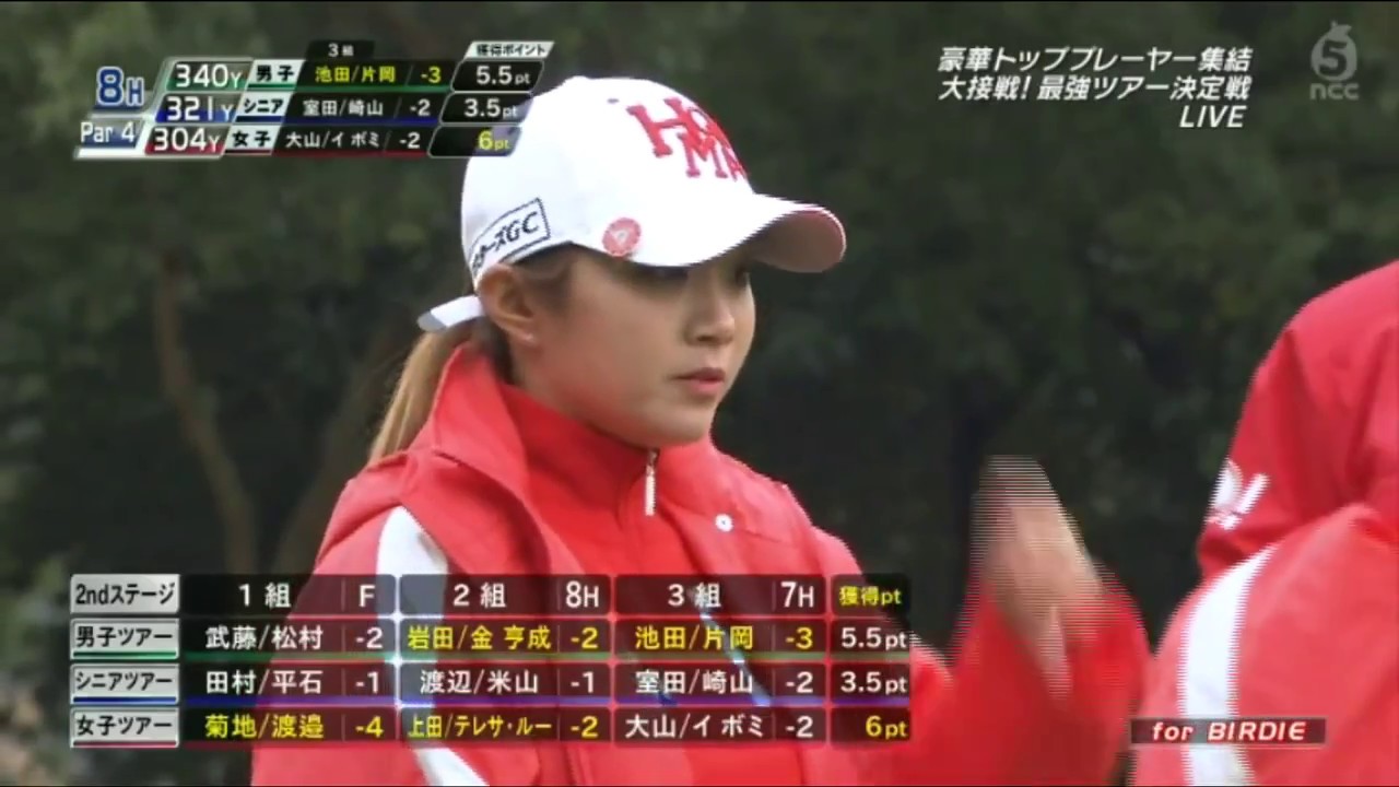 イ・ボミが！大山志保が！ 3Toursで魅せる！ / Golf Club CMC