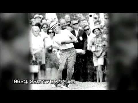 伝説のゴルファーたち：第1回 ジャック・ニクラス Web公開