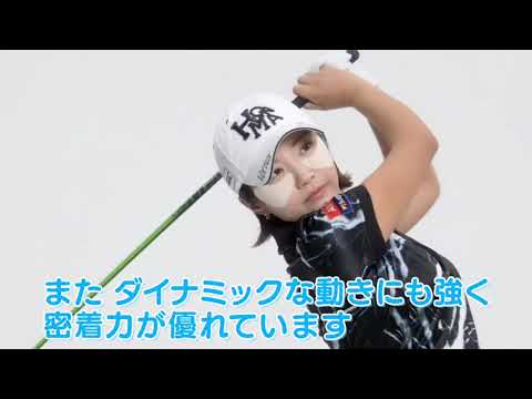 スターライトUVパッチ　イ・ボミゴルフパッチ日本初上陸！