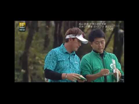 驚異の飛距離！人間業じゃない！松山英樹プロ、ブルックスケプカプロ★Par4”322ヤード”を1オンさせるトッププロ達の3日間