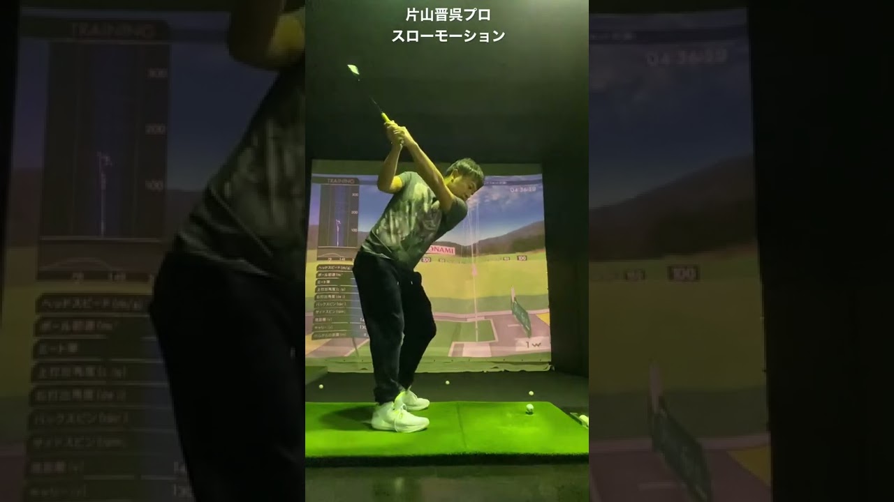 【スロー映像】片山晋呉プロ8番アイアン　＃shorts #ゴルフ #片山晋呉 #ゴルフスイング ＃スロー映像 ＃golf