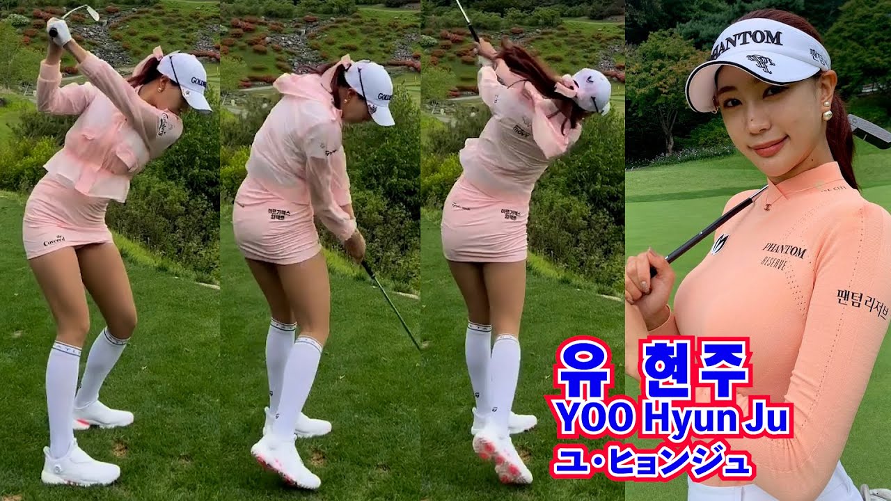 Hyunju Yoo🔥Beautiful Swing☄️ユ・ヒョンジュ🍒美しいスイング유현주 아름다운 스윙🍇