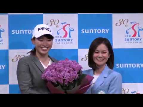 渋野日向子　憧れの宮里藍さんと初対面！松井秀喜さんの金言もらった　サントリー契約会見