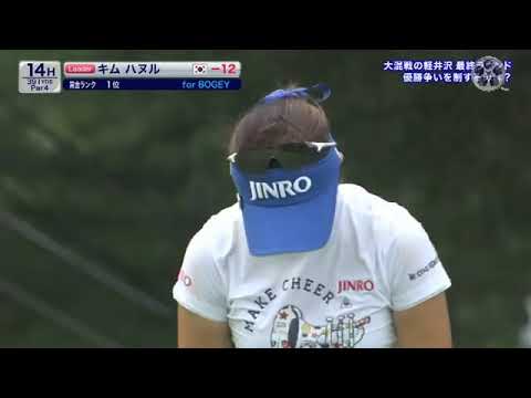 今季3勝のキム・ハヌル　Ha Neul Kim 김하늘　（韓国）が首位発進の比嘉真美子と並んで首位を保った。