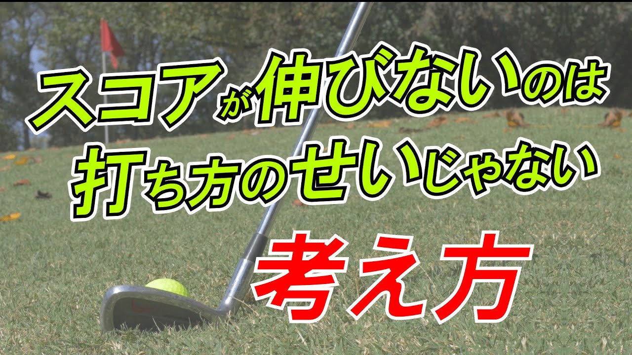 【タイガーウッズを指導した】ブッチ・ハーモンによる練習不要な上達法8つ!!