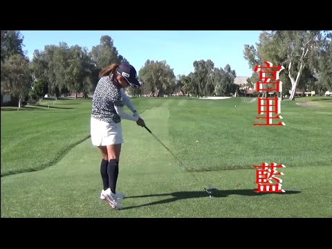 宮里 藍選手 Ai Miyazato ~Driver Shot~【ANA Inspiration 2017】