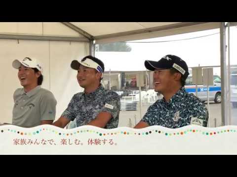 セガサミーカップ　ゲームに夢中の石川遼、片岡大育、今平周吾