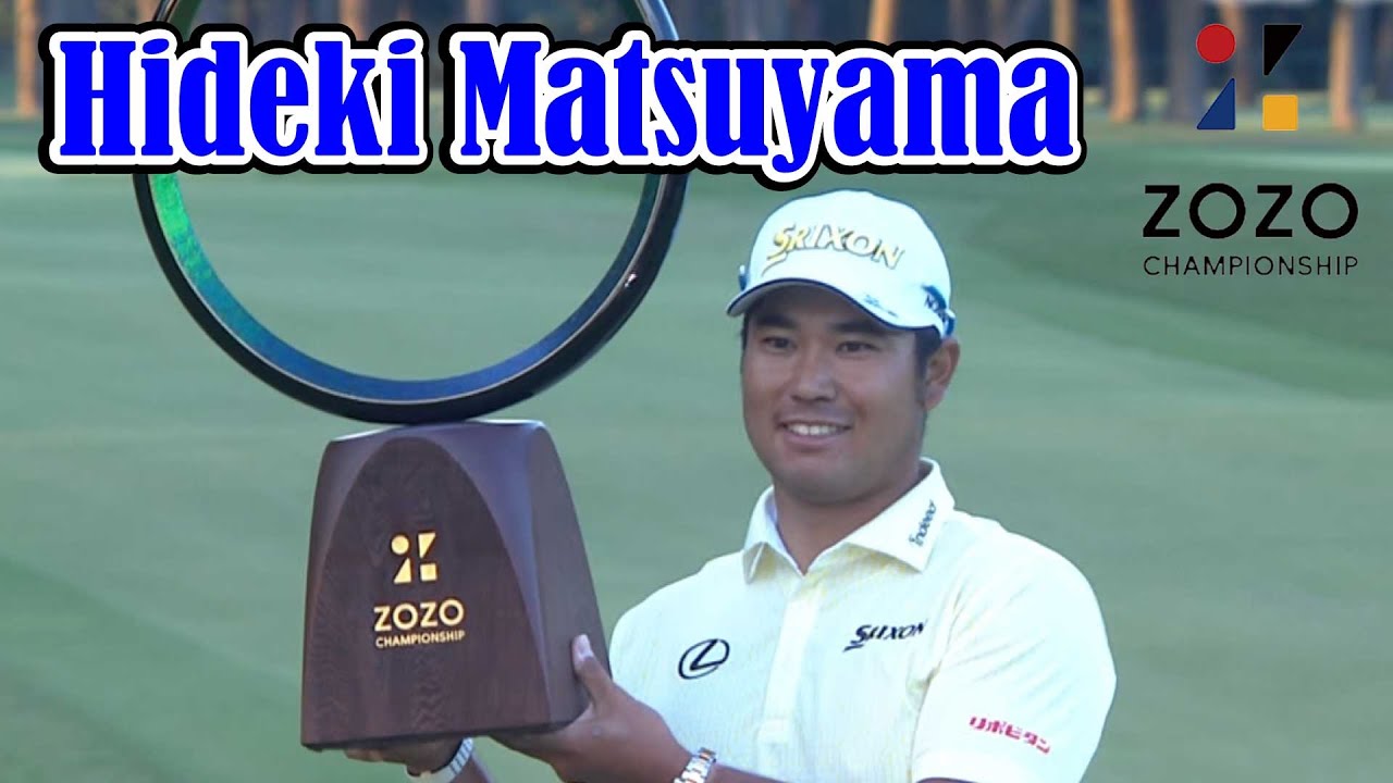 【PGA7勝目】松山英樹の4日間のショットまとめ【ZOZOチャンピオンシップ2021】