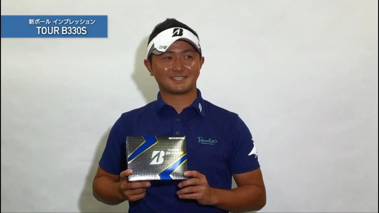 片岡 大育 TOUR B330S Impression