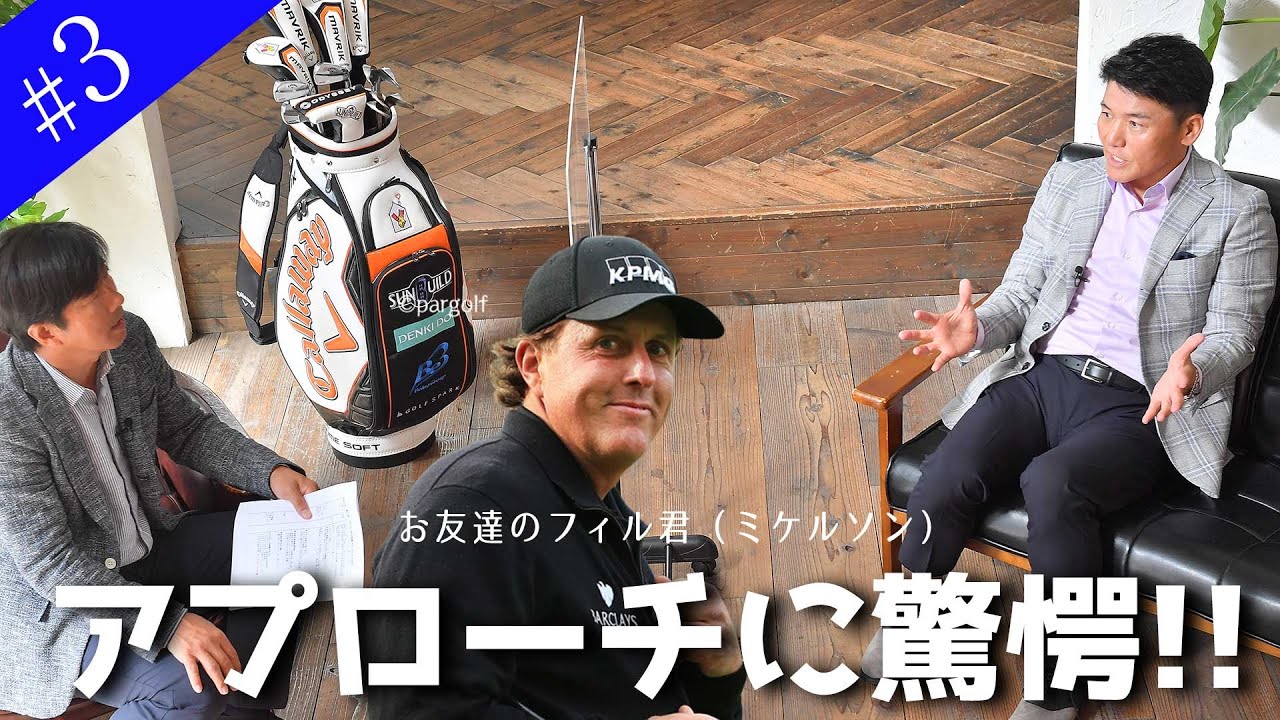 【深堀圭一郎のKEY TALK】ゲスト:丸山茂樹【3話】＜全6話＞世界的アプローチの裏側