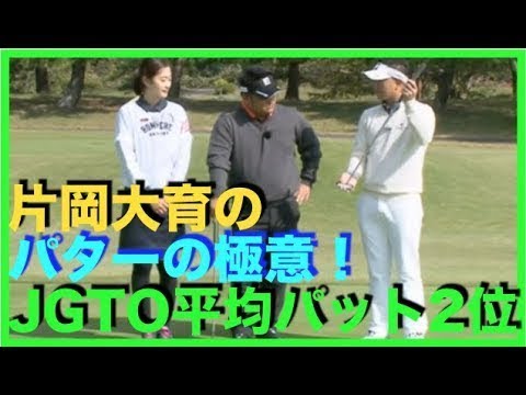 片岡大育選手のぶれない下半身