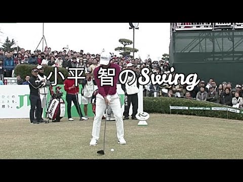 小平 智のSwingをスロー＆アニメで