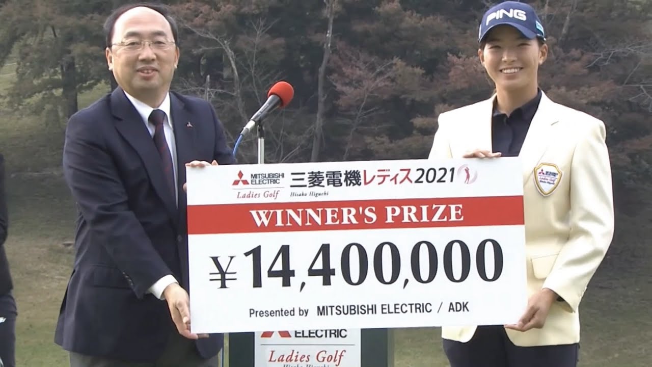 樋口久子　三菱電機レディス２０２１　渋野日向子　2021/10/31