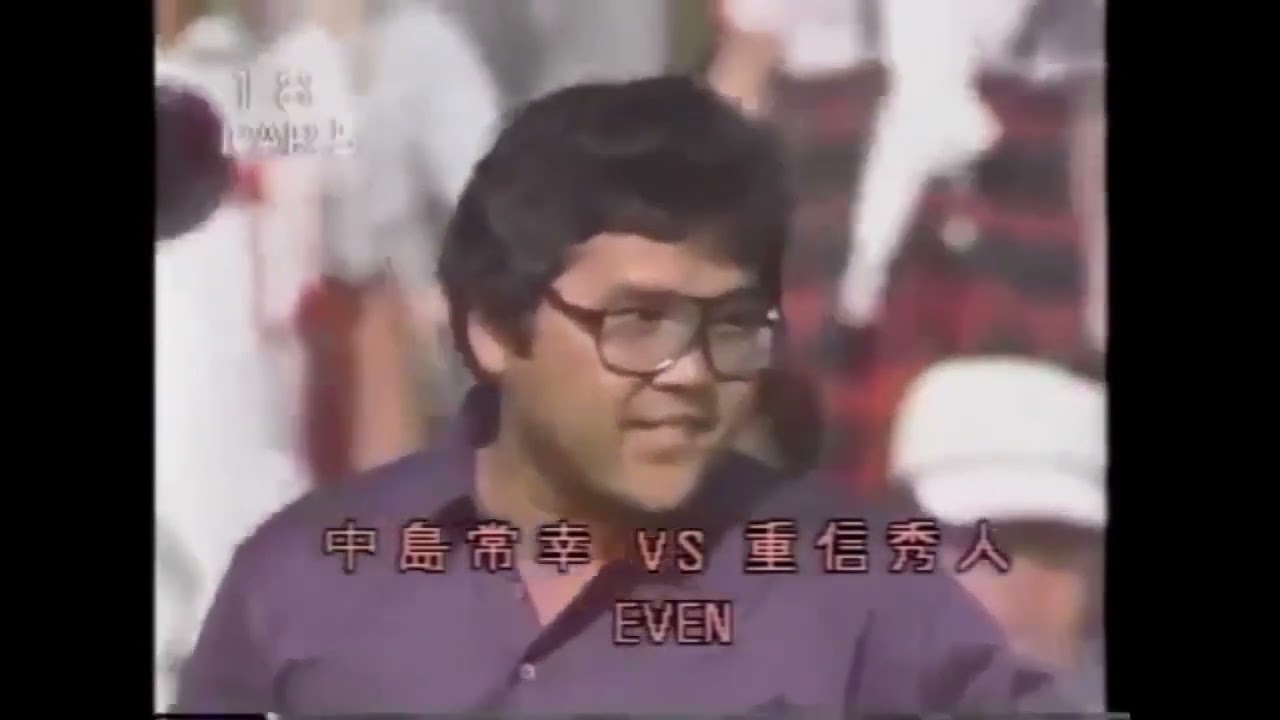 【28歳中島常幸雪辱を果たす】‼️日本プロゴルフマッチプレー選手権⑨ 1983年 水戸GC  中島常幸 vs 重信秀人