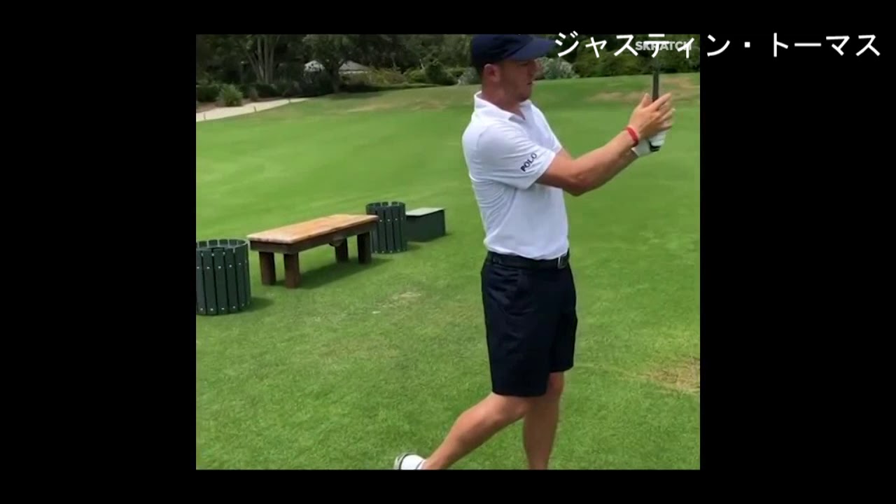 爆笑　タイガーとジャスティントーマスによるクラブクルクルフィニッシュやり方