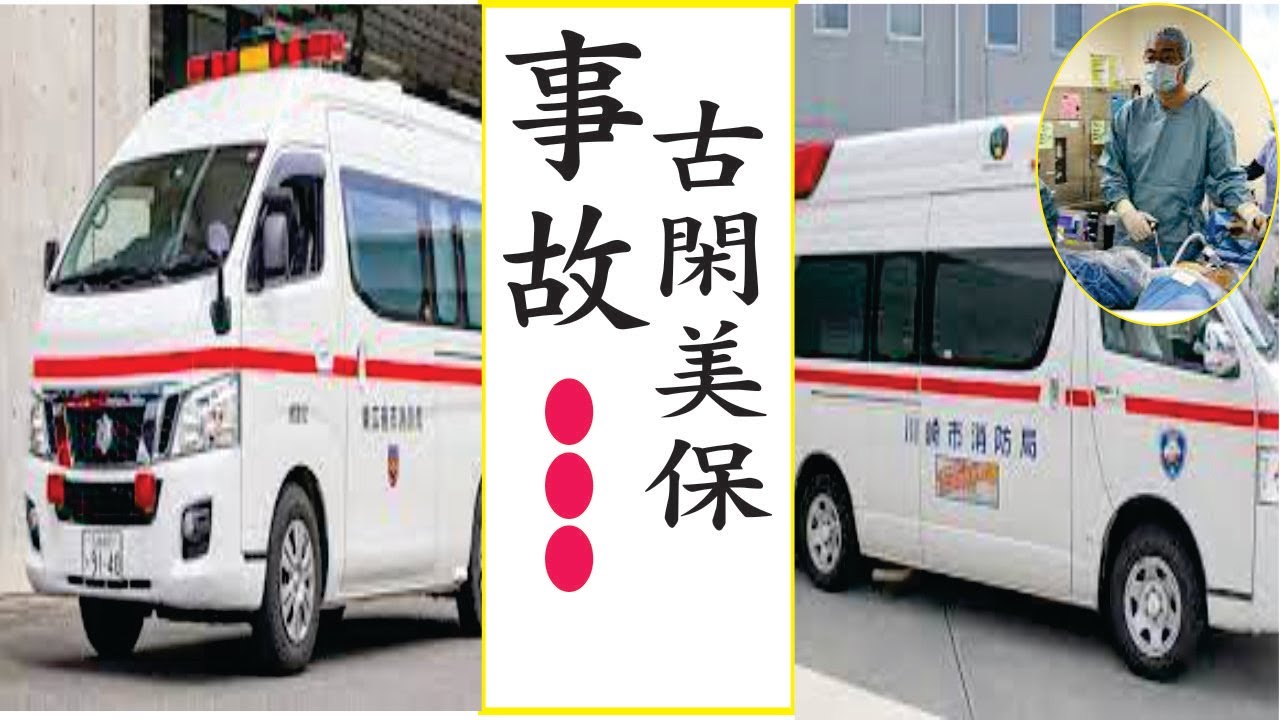 古閑美保の現在！今現在の様子がヤバすぎる…