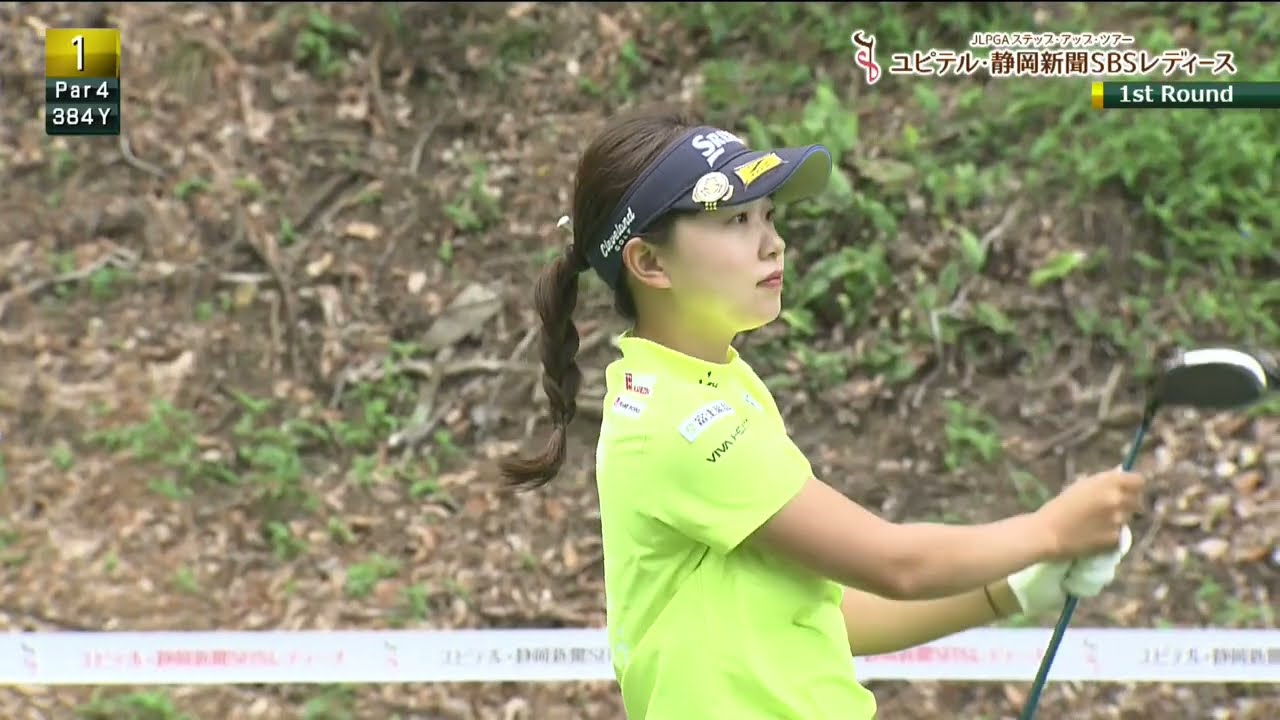 ユピテル・静岡新聞SBSレディース開幕！23歳の山田彩歩からスタート。早くもバーディーかと思いきや…[ユピテル・静岡新聞SBSレディース]