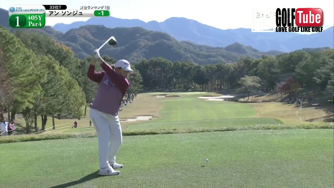【ゴルフ】Sun Ju Ahn アンソンジュ　プロ ドライバーショット　スウィング　driver shot swing no4