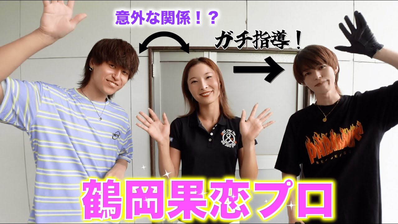 【鶴岡果恋プロ】素人がプロゴルファーに30分ガチ指導してもらった結果が凄すぎた！！！