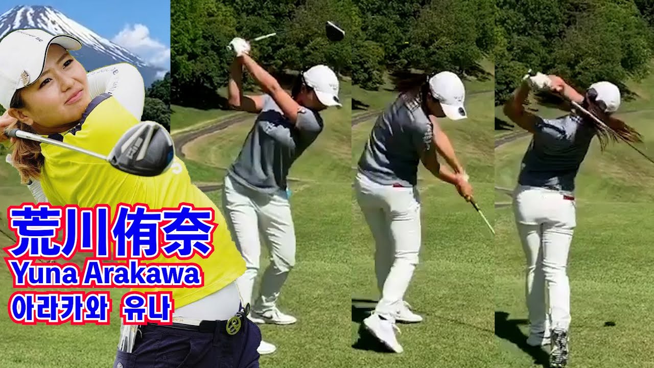 荒川侑奈☄️ Yuna Arakawa⛳️아라카와 유나