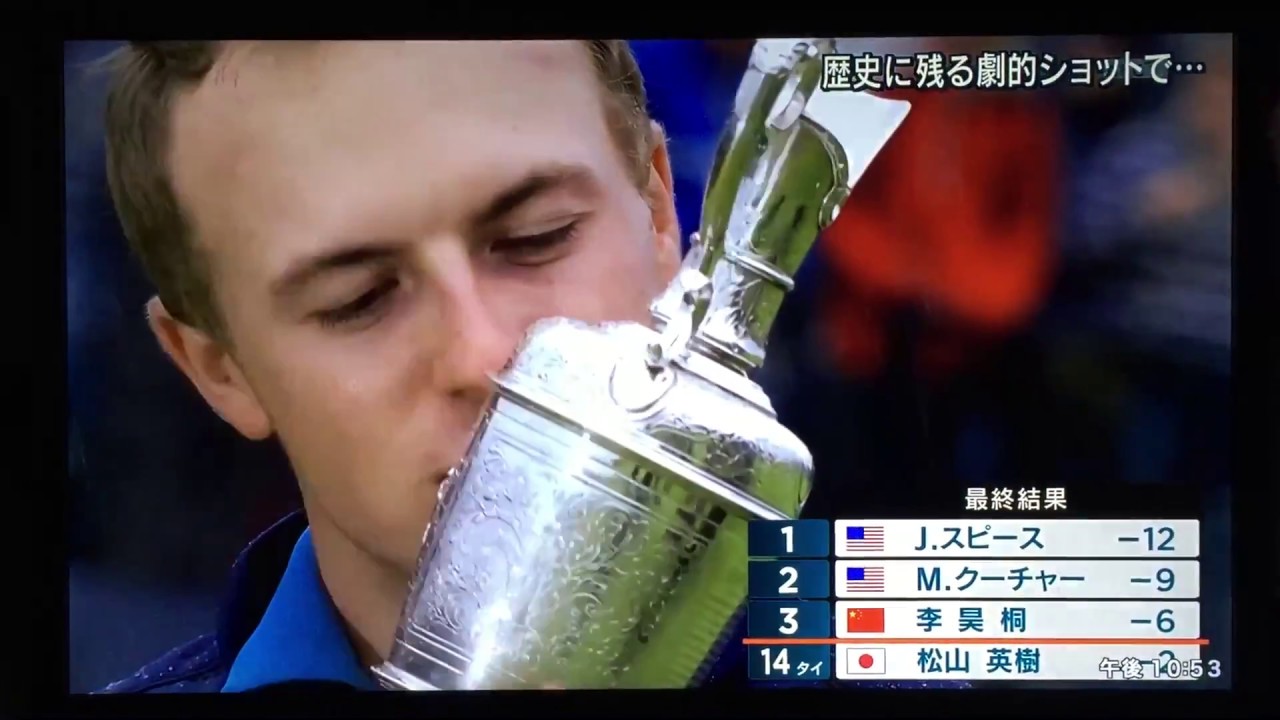 全英ゴルフ　アンプレ宣言後スピースがとんでもないスーパーショット！