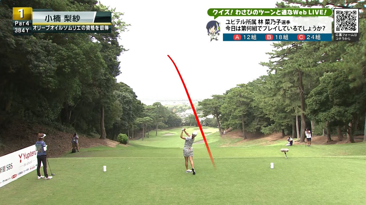 ついに県勢選手の登場！！昨年県勢トップの小楠梨紗がコースイン！