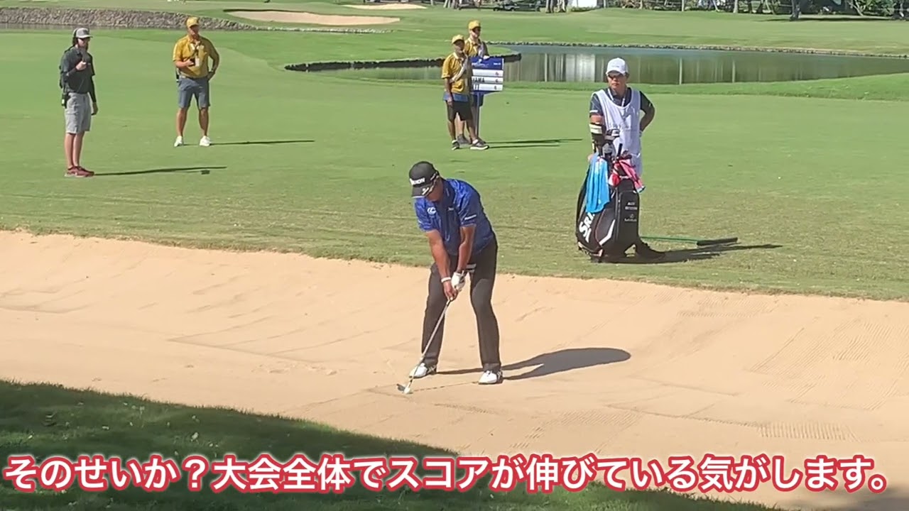 【松山英樹・ソニーオープン】二連覇へ最後の追い上げ！３日目後半で猛チャージ！Sony Open in Hawaii 2023