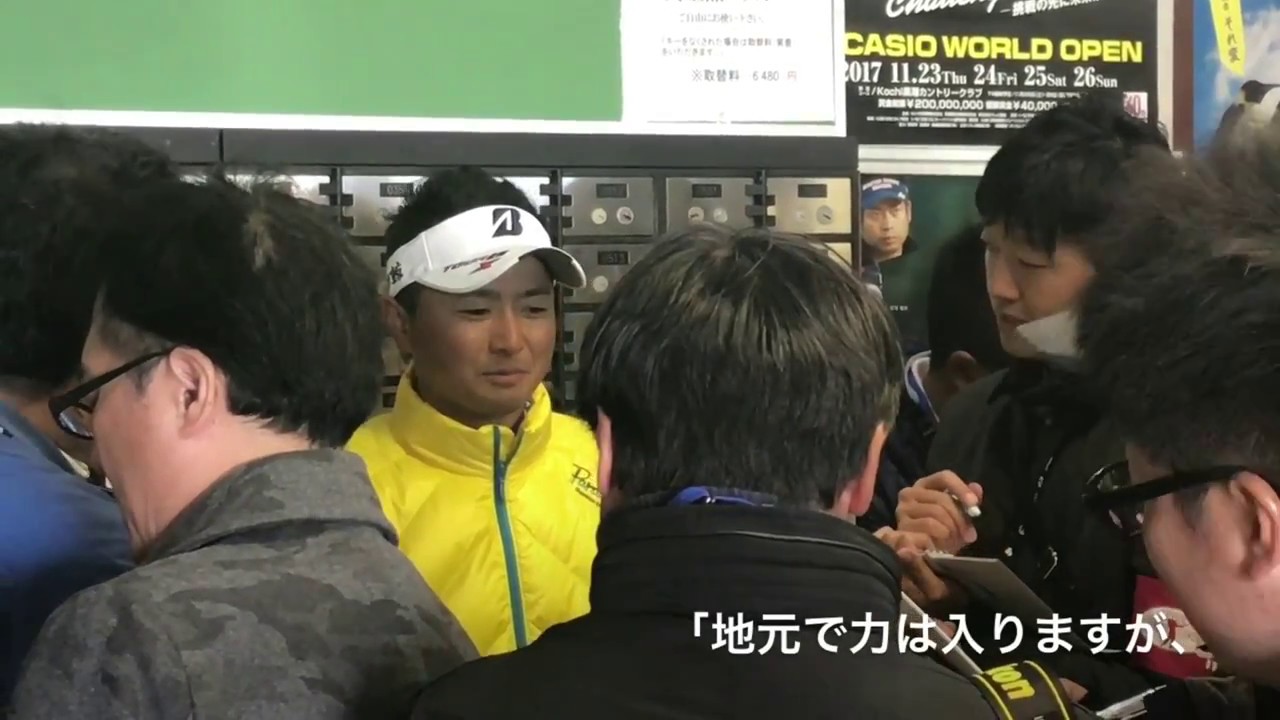 地元のヒーロー❗️片岡大育