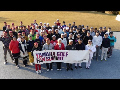 賞金王の今平周吾ら契約プロ17人がファンと交流　YAMAHA GOLF FAN SUMMIT 2019