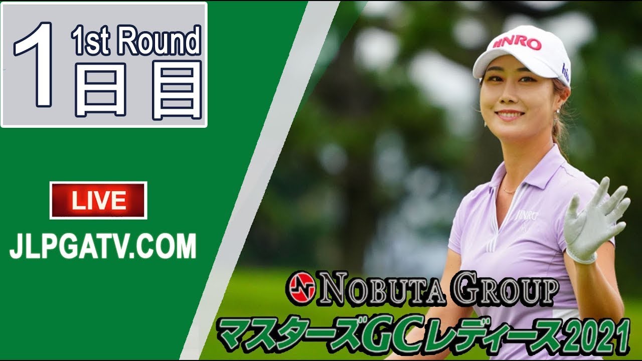 【キム・ハヌル】 NOBUTA GROUP マスターズGC レディース2021 第1日  【あぶないポーズ】