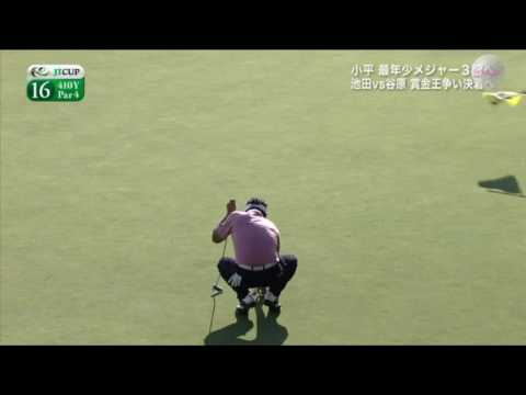 メジャー3冠の懸かった小平智の前に立ちはだかる壁 JTカップ2016