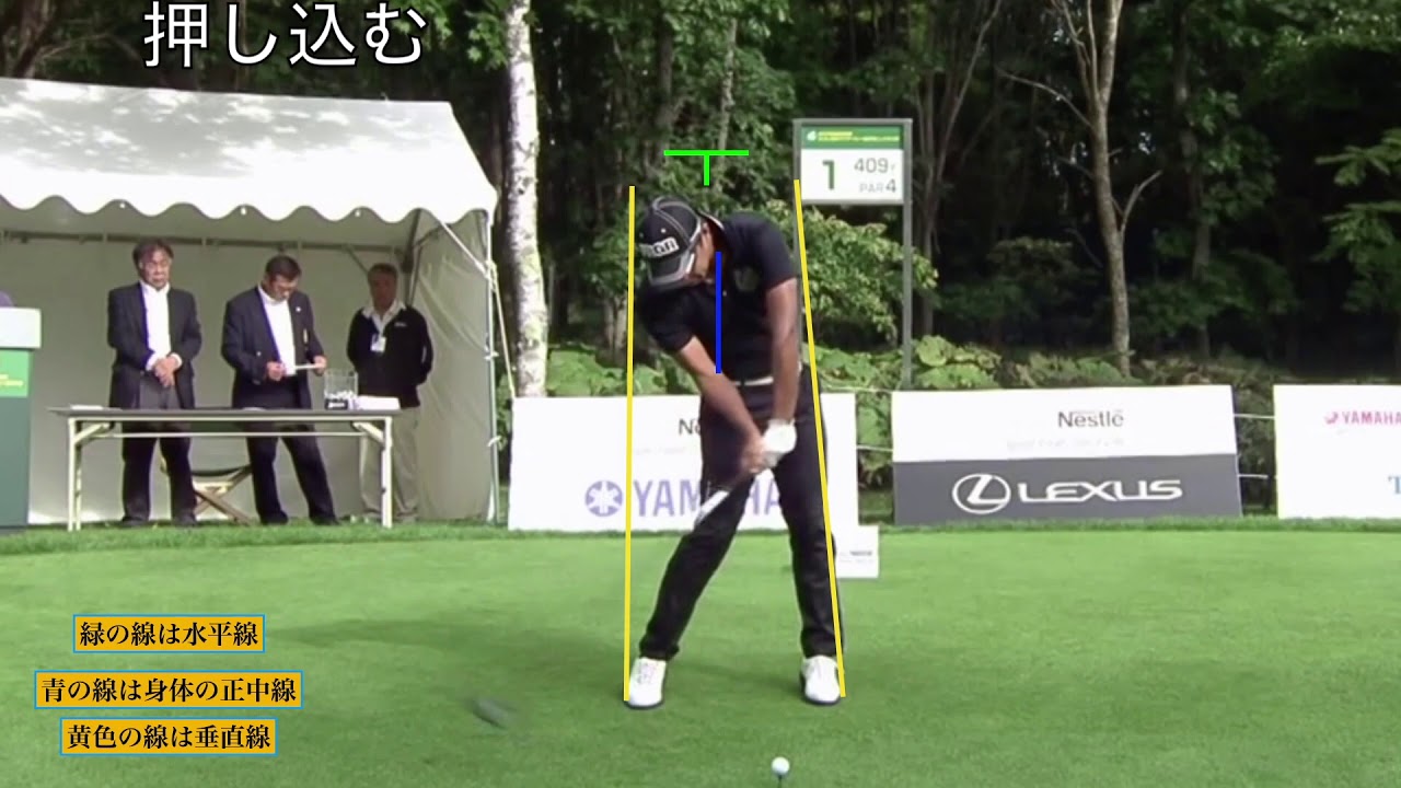 小平 智の地面反力打法