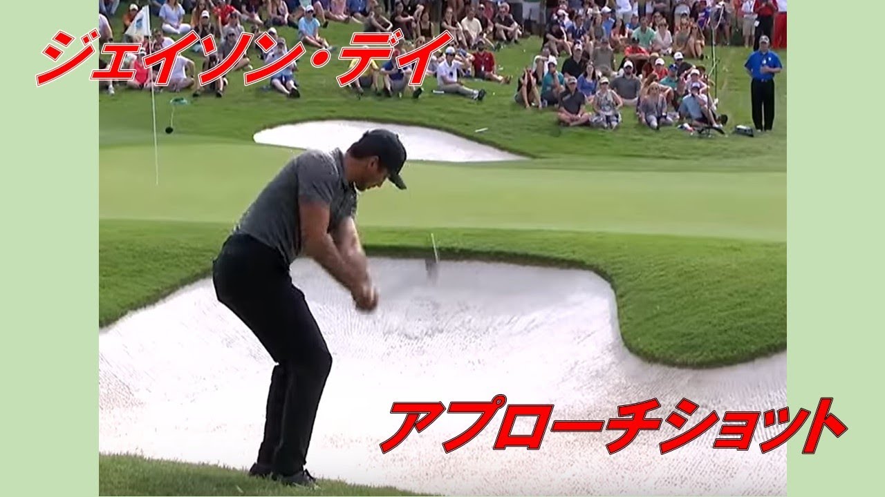 ZOZO CHAMPIONSHIP 2019 ジェイソンデイ　アプローチ練習 Jason Day Approach shot