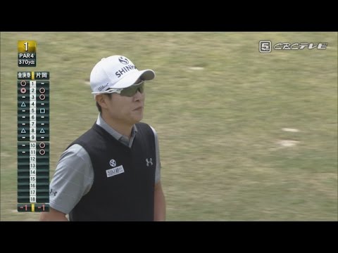 【中日クラウンズ2017】金・片岡 前半ハイライト