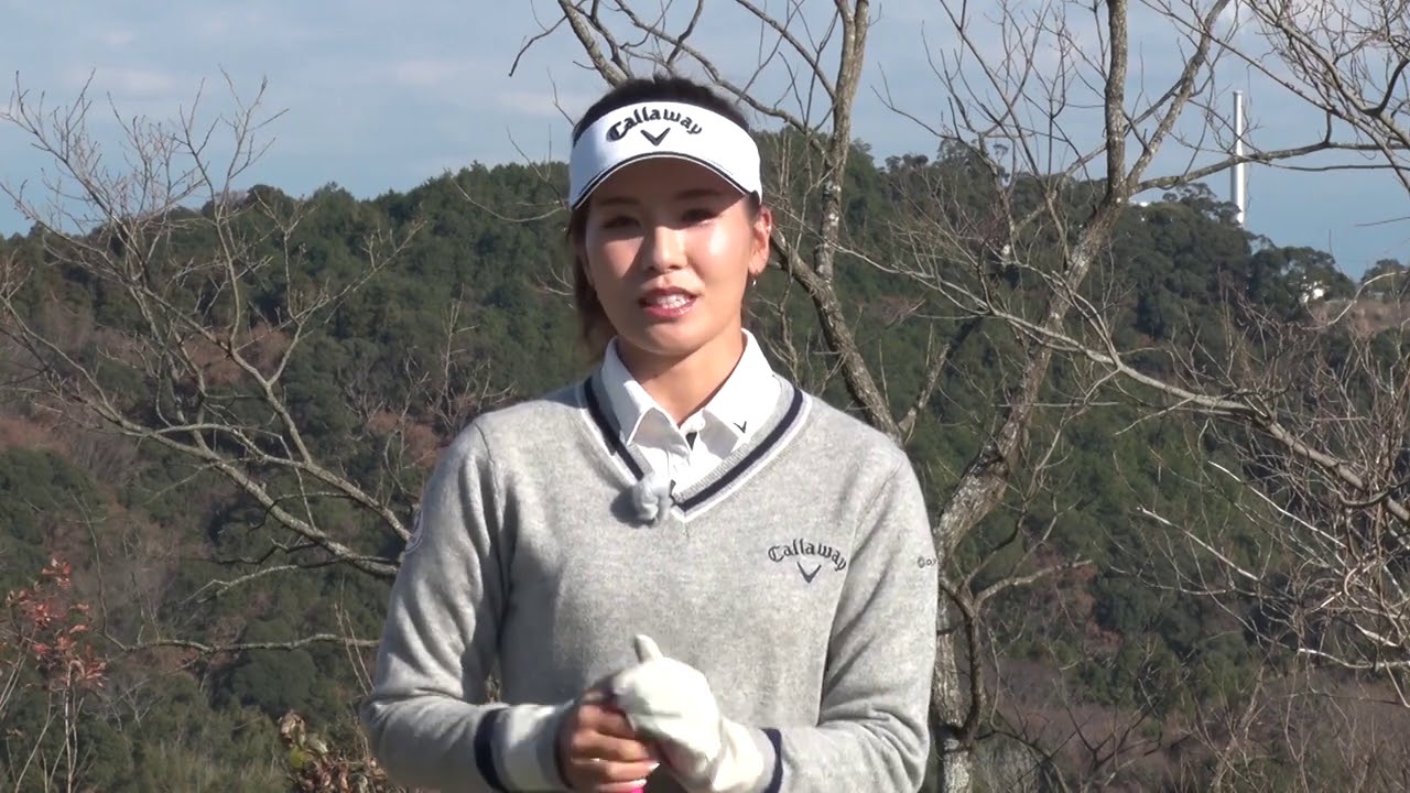 【藤田光里のレッスン】ドライバーの打ち方② LOVE Callawayレッスン