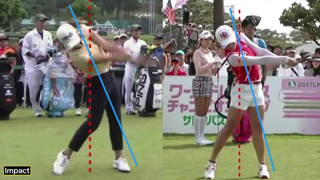 渋野日向子 vs イ・ボミ、スイングの違い