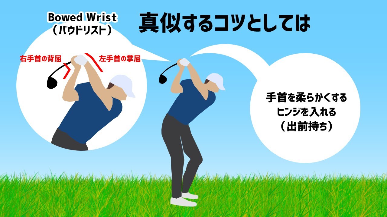 ジョーダン・スピースの新しいスイング（シャロー＋ヒンジ）