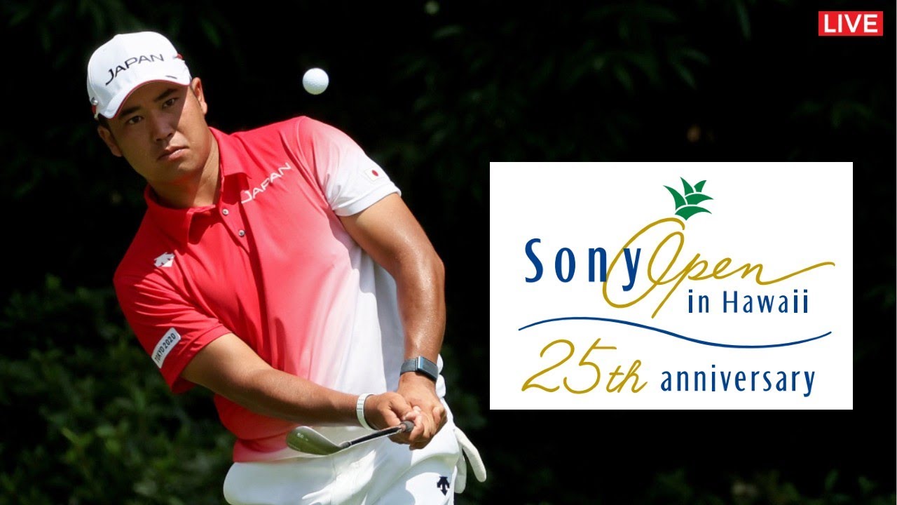 🔴【ソニーオープン2023 第1日 生放送】 松山英樹 生中継 無料