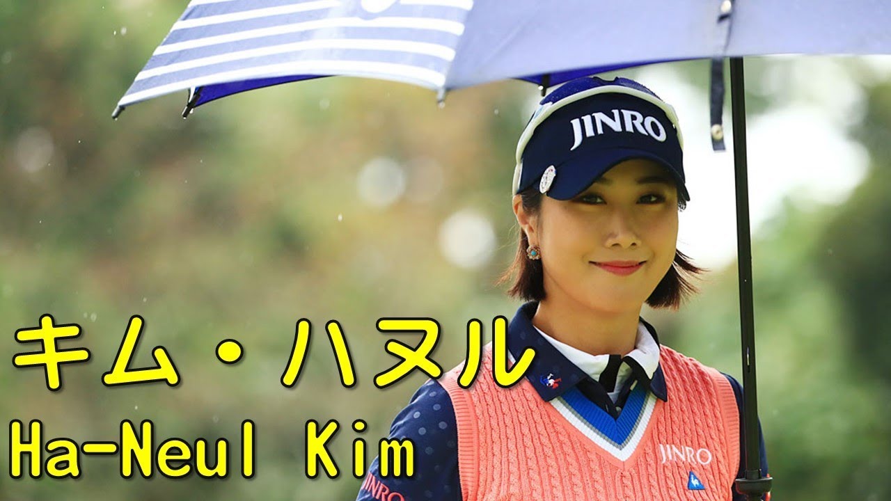 キム・ハヌル  Ha-Neul Kim 김하늘　雨の中でも眩しすぎる。（2017.10　千葉にて）