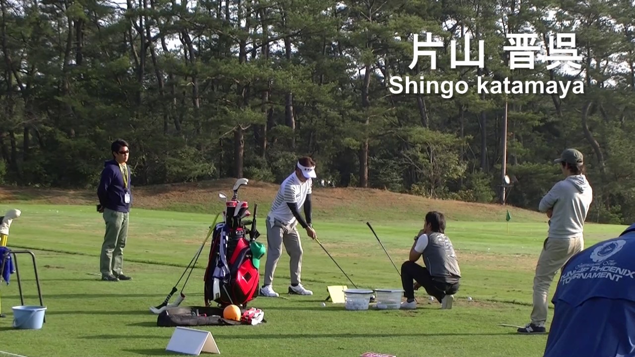 他人とは違う！片山晋呉の練習方法★ジャスティン・ローズと似てますね♪