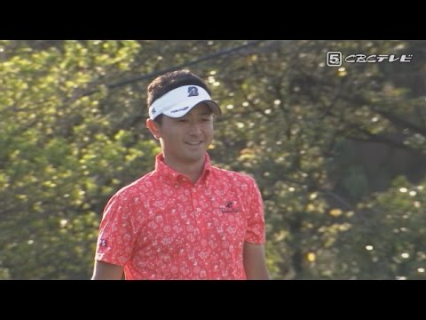 【中日クラウンズ2017】3位タイ 片岡 決勝第一日 ハイライト