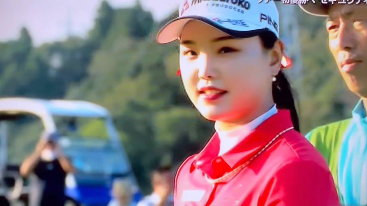 ゴルフ５レディスプロゴルフトーナメント JLPGAツアー2022シーズン第26戦アルペングループ創業50周年記念大会最終日(9/4) 終盤の模様2/2 大混戦 吉田 優利 ｾｷ ﾕｳﾃｨﾝ