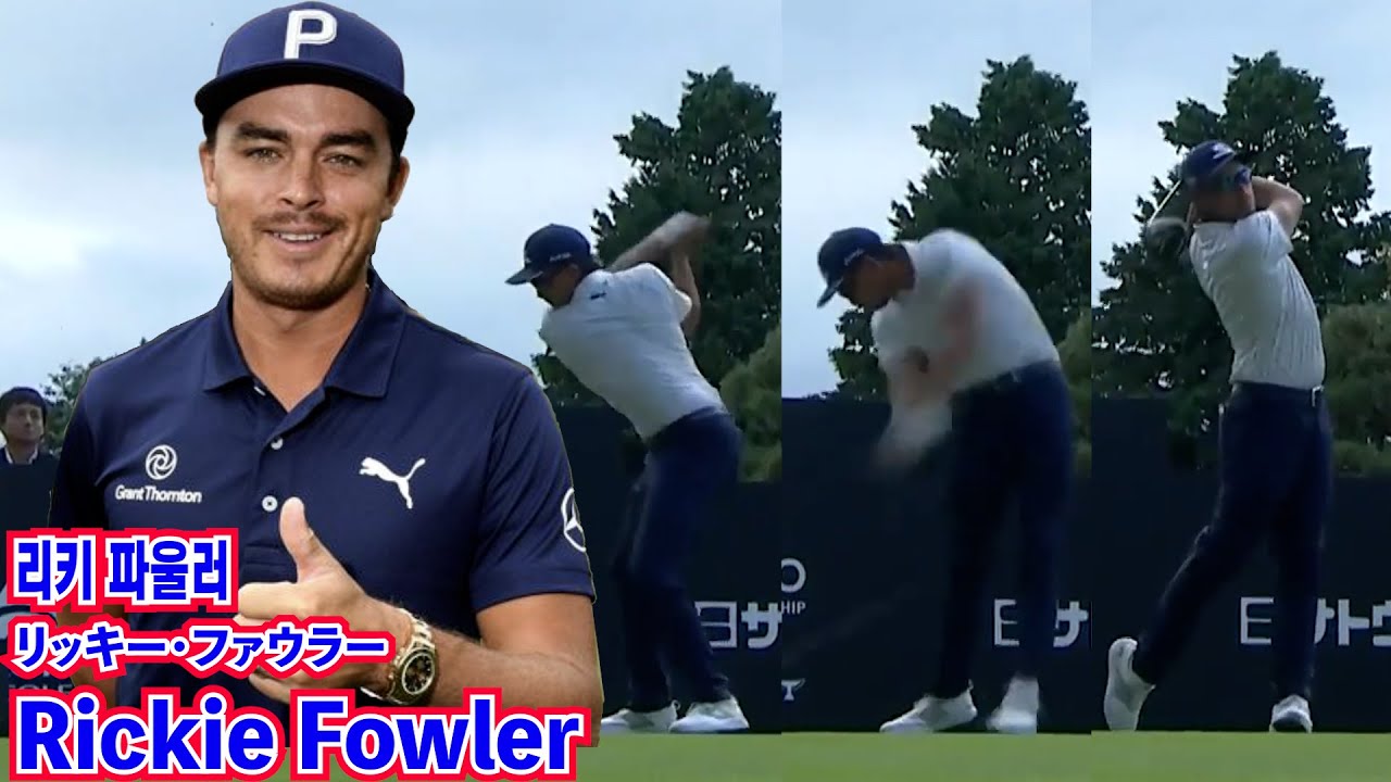 【2022 ZOZO】リッキー・ファウラー_ゴルフスウィング⛳️Rickie Fowler_Golf Swing☄️리키 파울러_골프 스윙