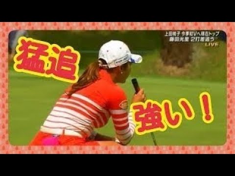 イボミ　Lee Bo-mee　ゴルフスイング